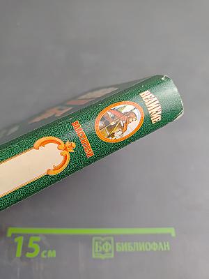 Ромул и Рем. Отцы-основатели