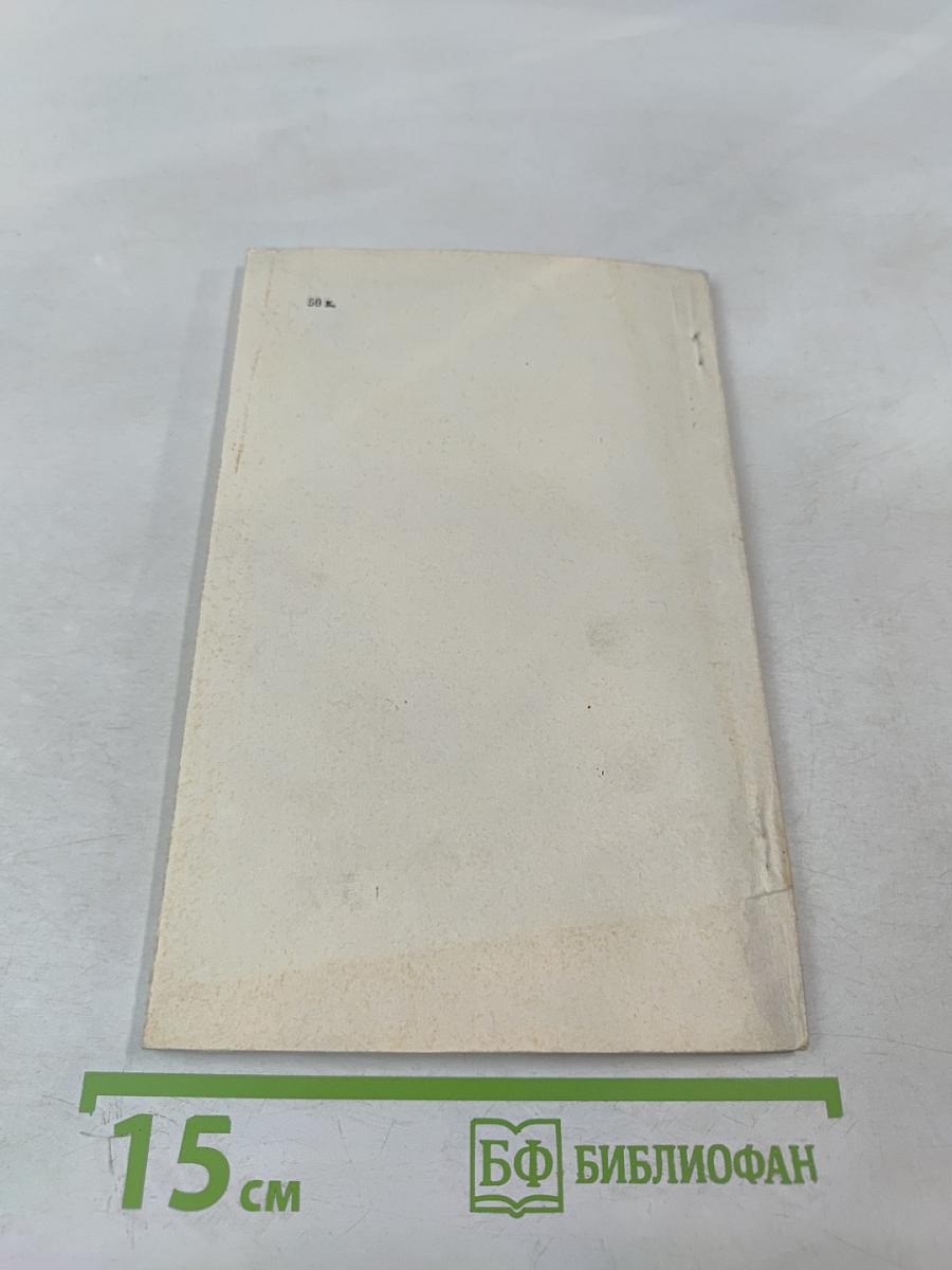 Там течет Янцзы