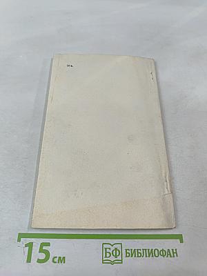 Там течет Янцзы