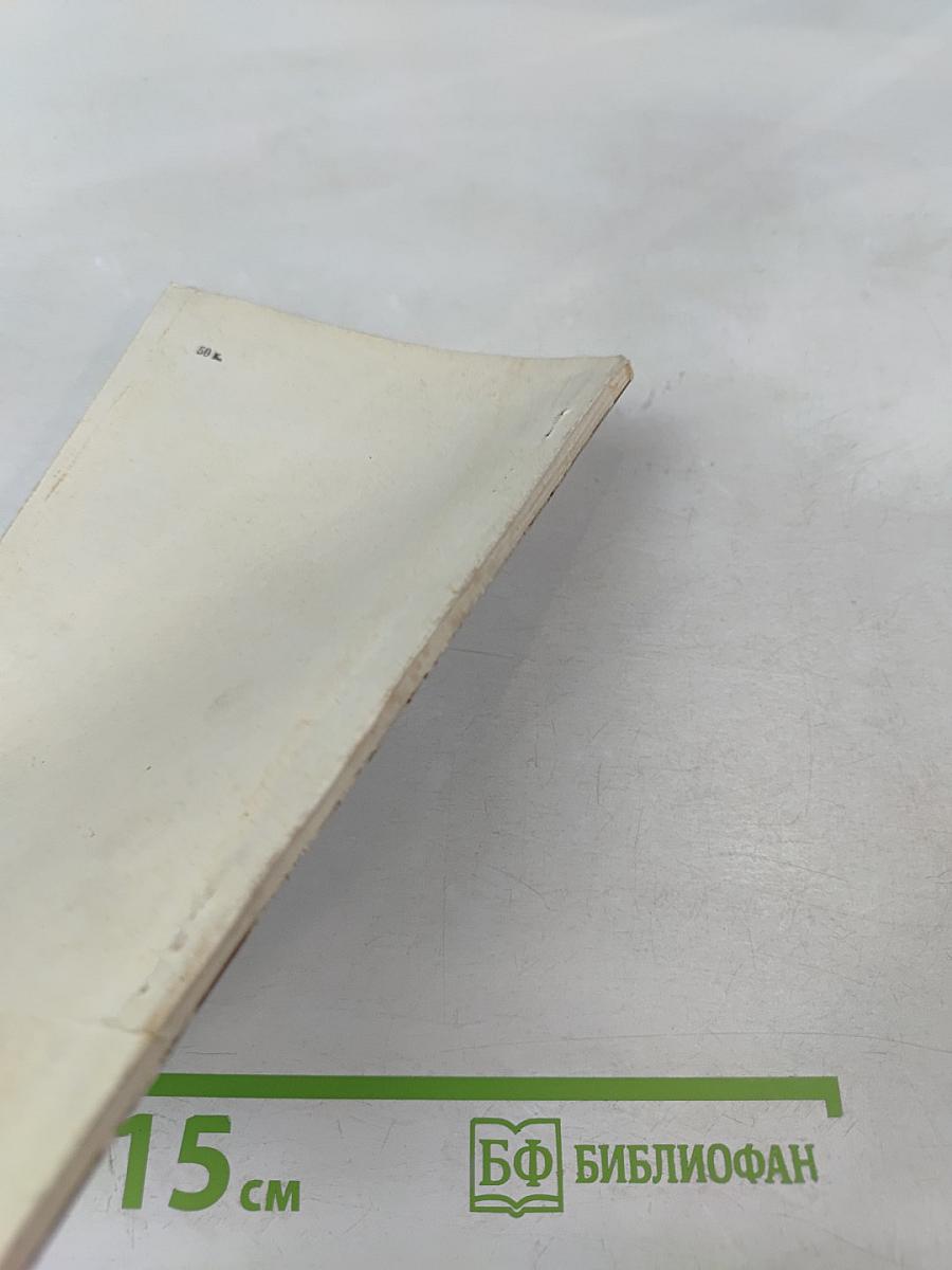 Там течет Янцзы