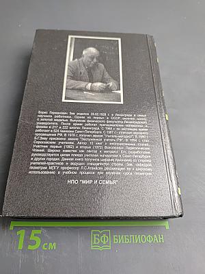 Задачи к урокам геометрии 7-11 классы