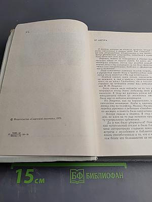 Небо за стеклами