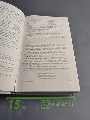 Небо за стеклами