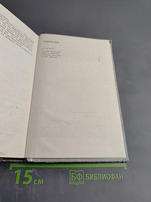 Небо за стеклами