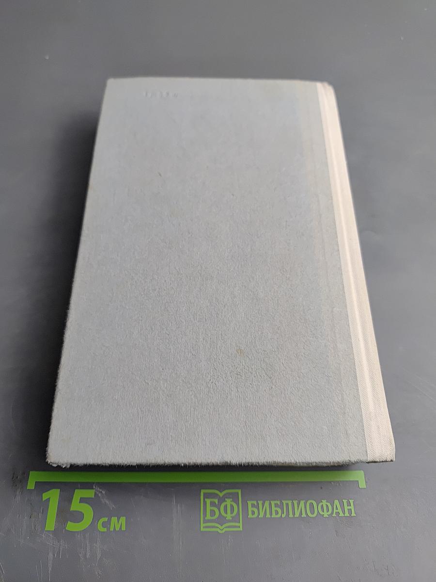 Небо за стеклами