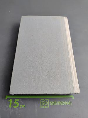 Небо за стеклами