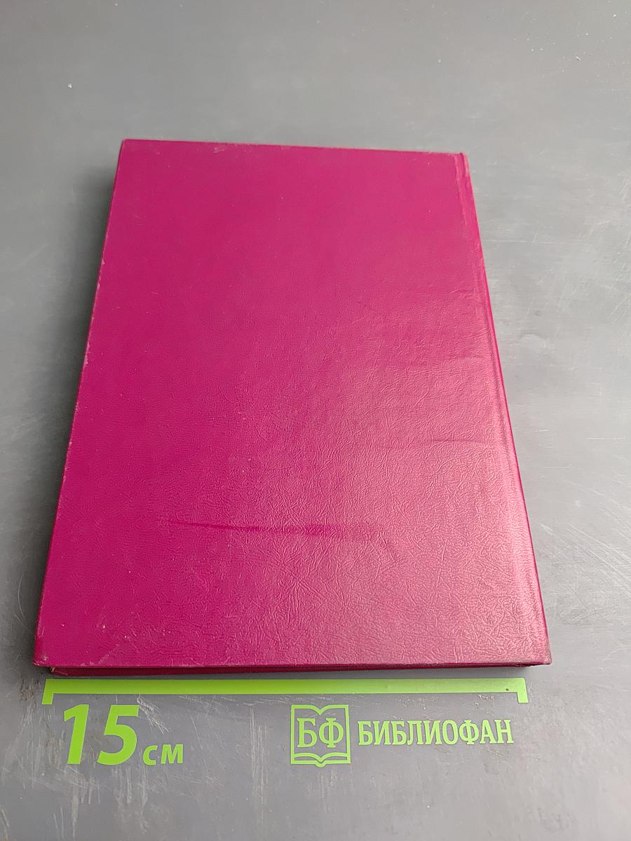 Новые направления в лазерной медицине