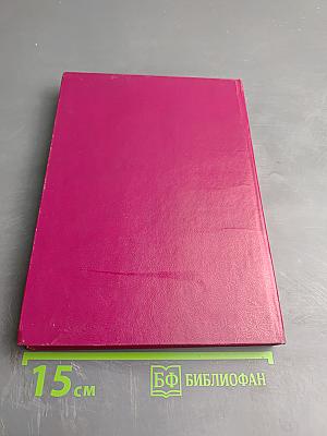 Новые направления в лазерной медицине