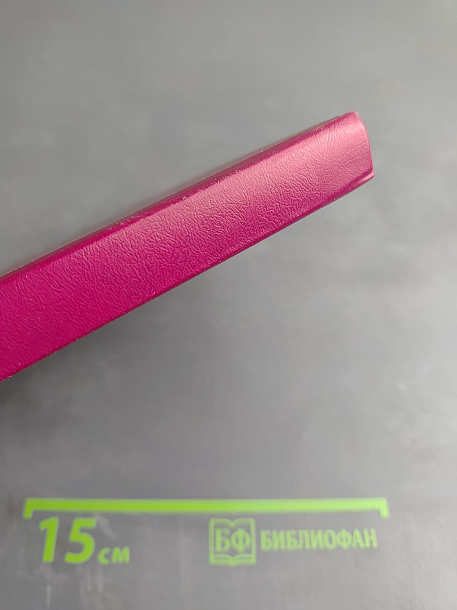 Новые направления в лазерной медицине