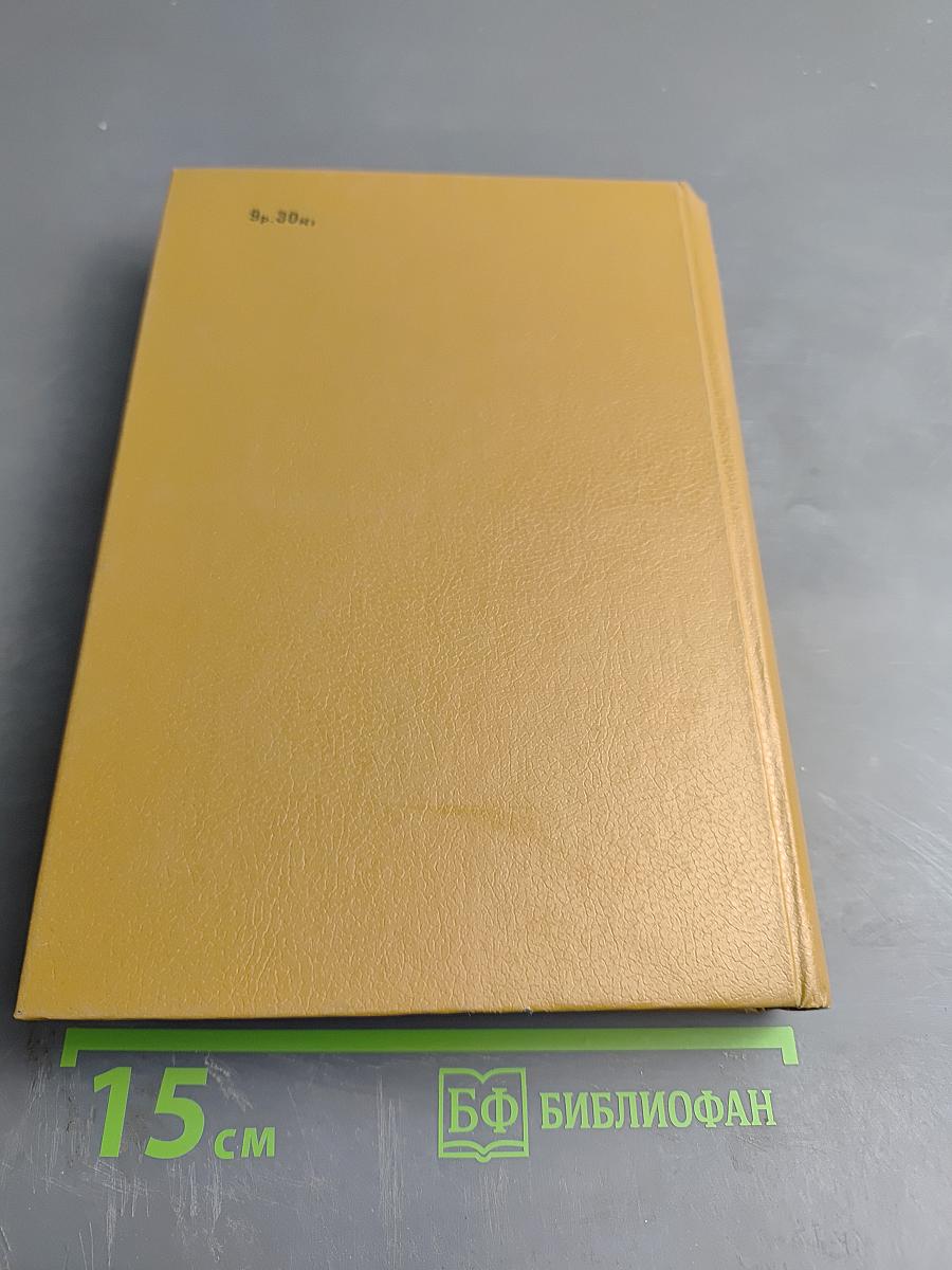 Толковый словарь по информатике