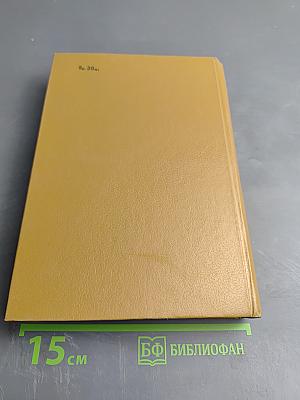 Толковый словарь по информатике