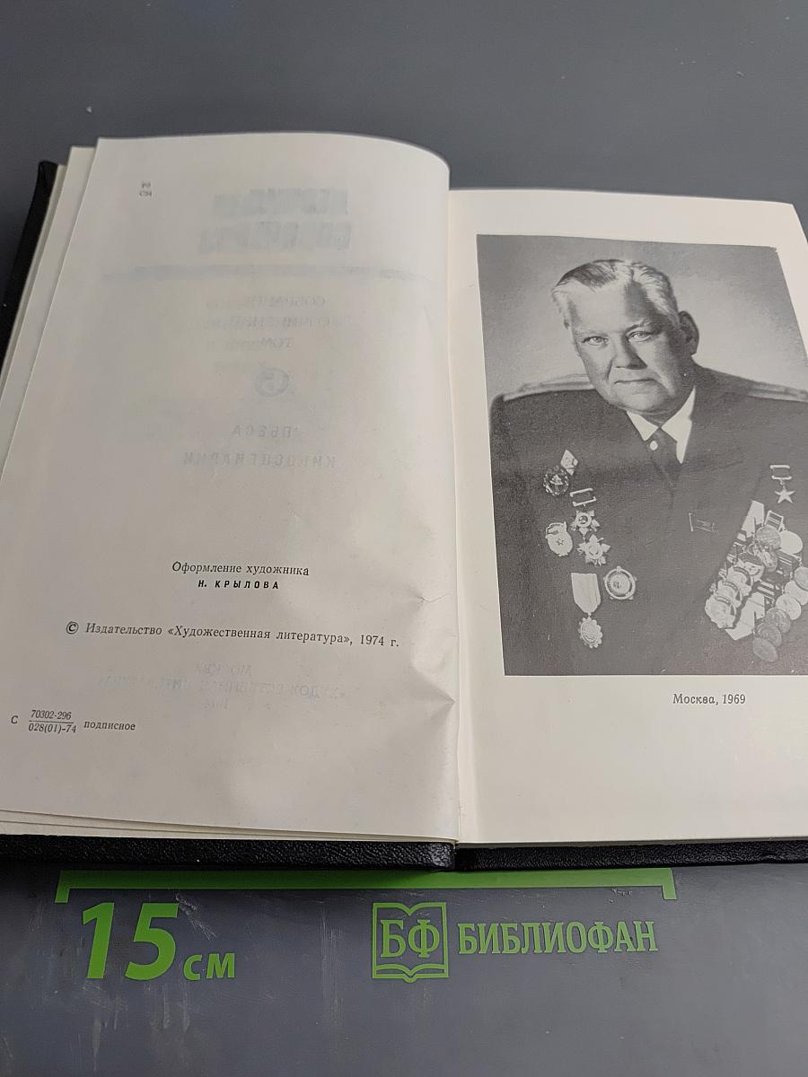 Пьеса. Киносценарии. Том 6