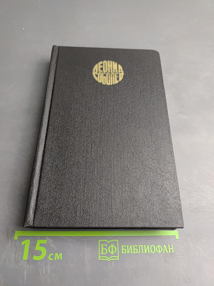 Пьеса. Киносценарии. Том 6