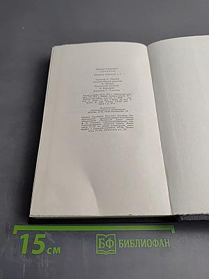 Пьеса. Киносценарии. Том 6