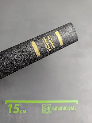 Пьеса. Киносценарии. Том 6