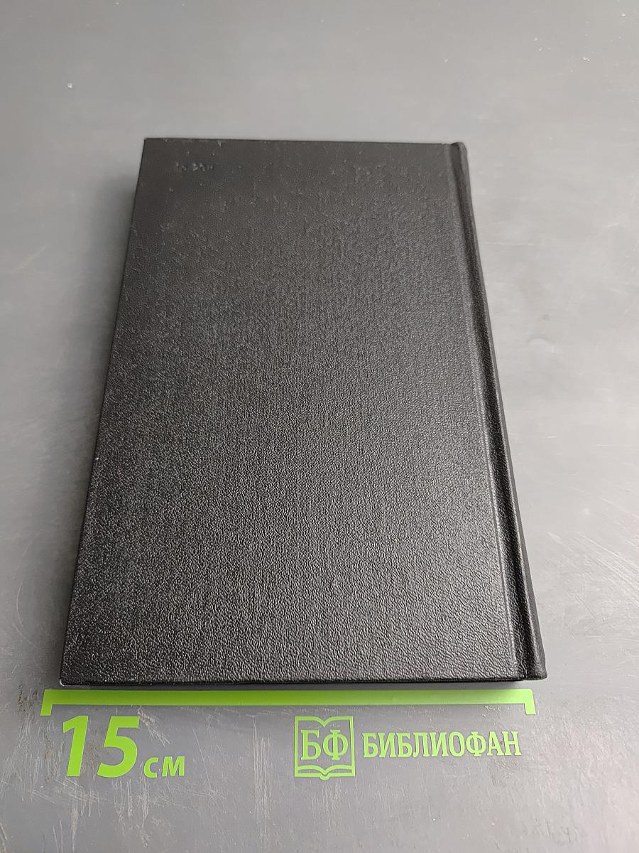 Пьеса. Киносценарии. Том 6