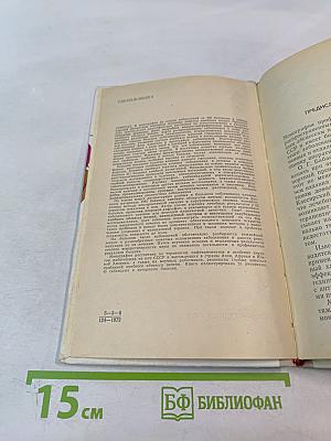 Амебный абсцесс печени