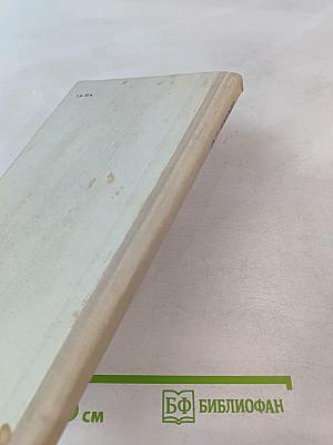 Амебный абсцесс печени