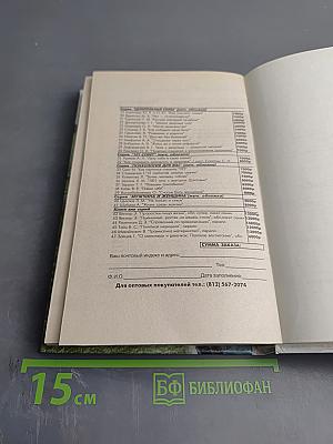 Закаливание и водолечение