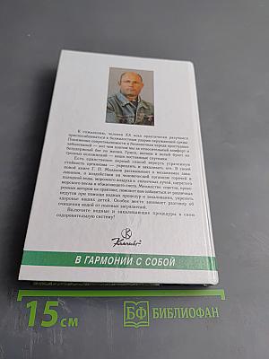 Закаливание и водолечение