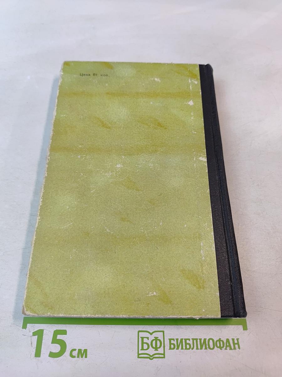 Их призвала Южная Америка