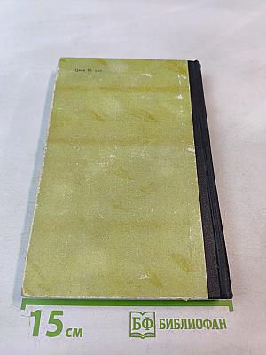 Их призвала Южная Америка