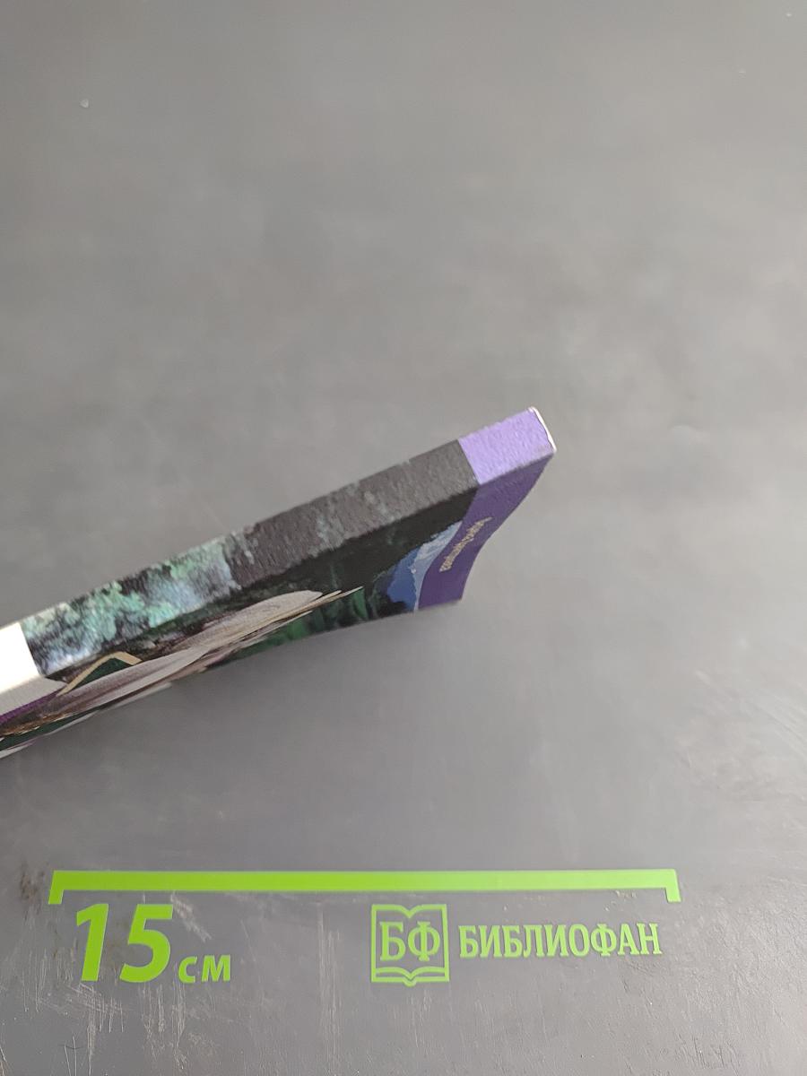 Чеснок. Ваш домашний доктор