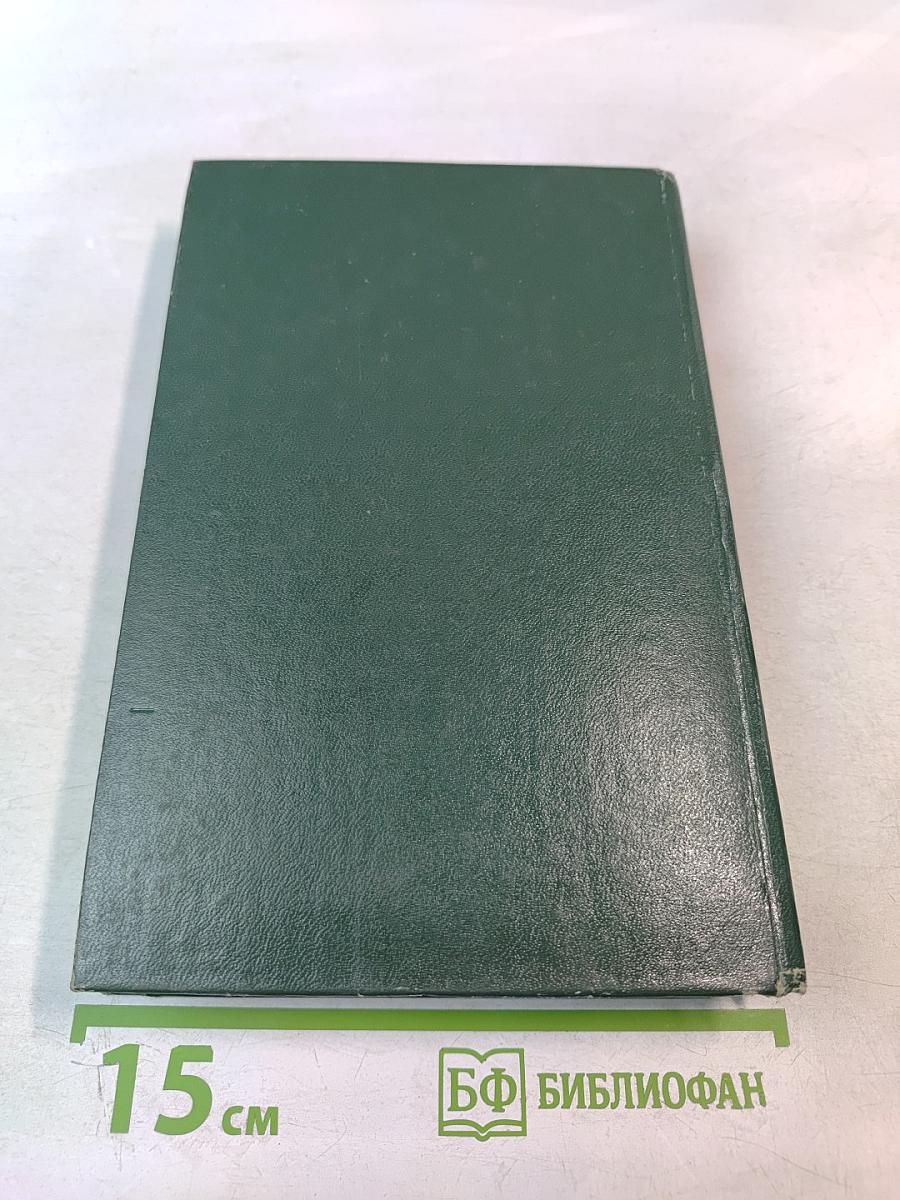 Обвиняется в измене?.. Военно-приключенческие повести