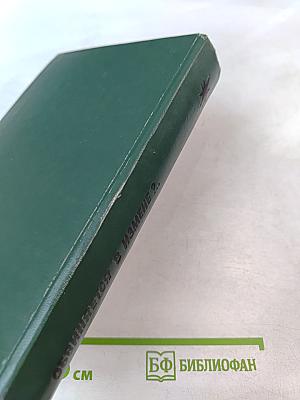 Обвиняется в измене?.. Военно-приключенческие повести