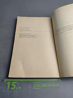 Яблоня в вашем саду