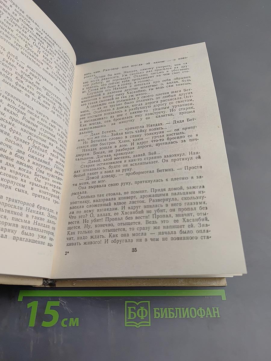 Аул Шапсуг улыбается