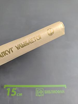 Аул Шапсуг улыбается