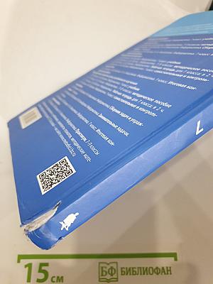 Информатика, 7 класс