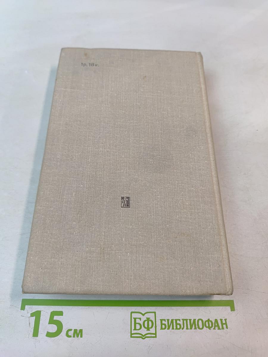 Забавное Евангелие, или Жизнь Иисуса