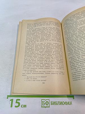 И была любовь, и была ненависть. Сборник рассказов японских писателей XX века