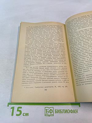 И была любовь, и была ненависть. Сборник рассказов японских писателей XX века