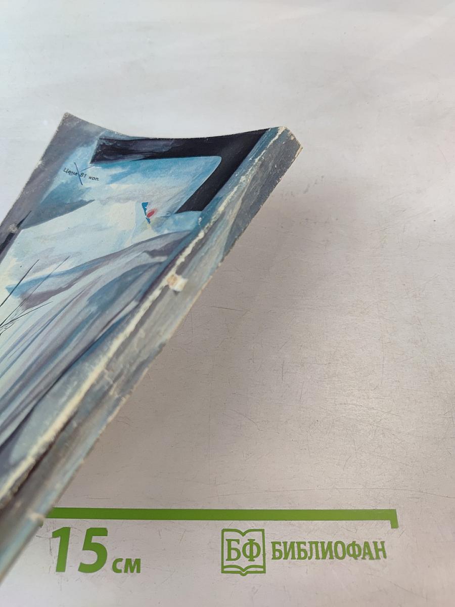 И была любовь, и была ненависть. Сборник рассказов японских писателей XX века