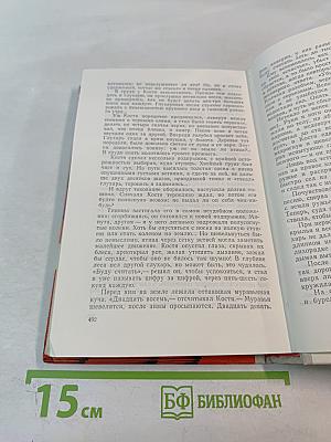 Огни впереди