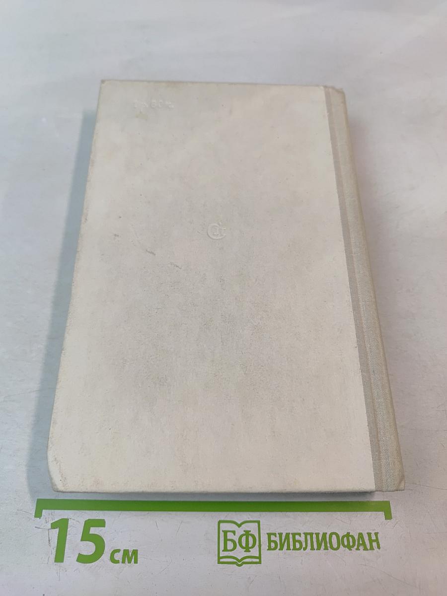 Огни впереди