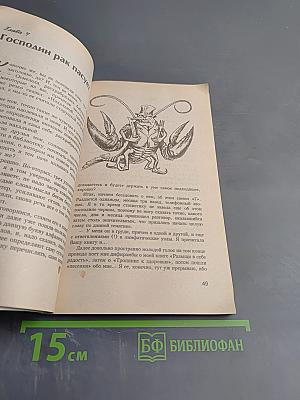 Голубая целительница глина