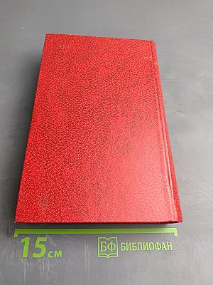 Народные русские сказки