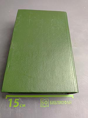 Жорж Санд. Собрание сочинений в десяти томах. Том IV