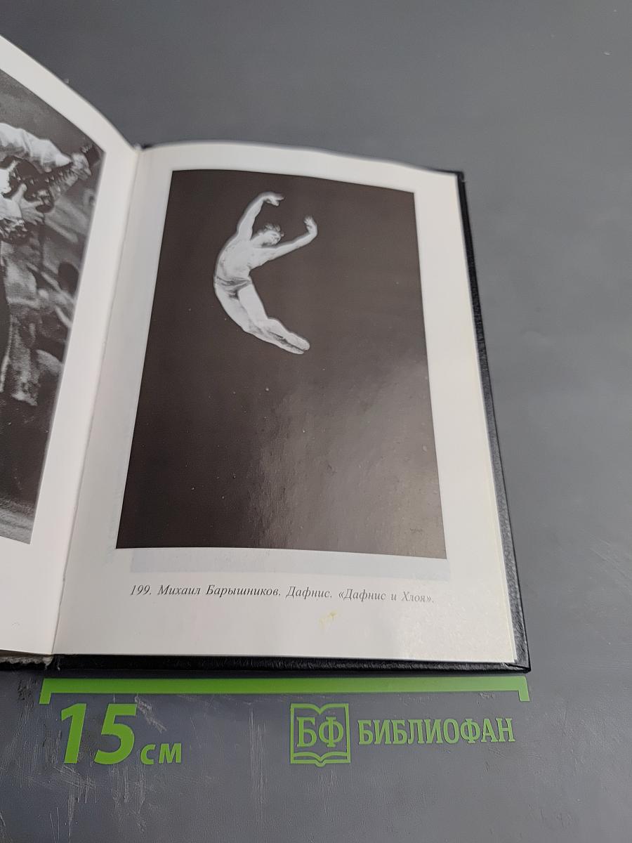 Профили танца