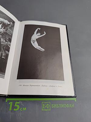 Профили танца