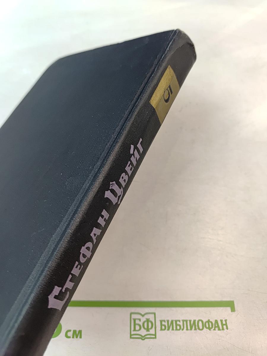 Собрание сочинений в семи томах. Том пятый