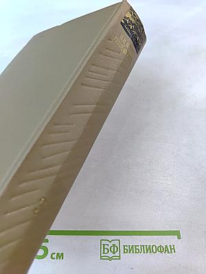 Собрание сочинений. Том 3. Очерки и рассказы 1888-1895