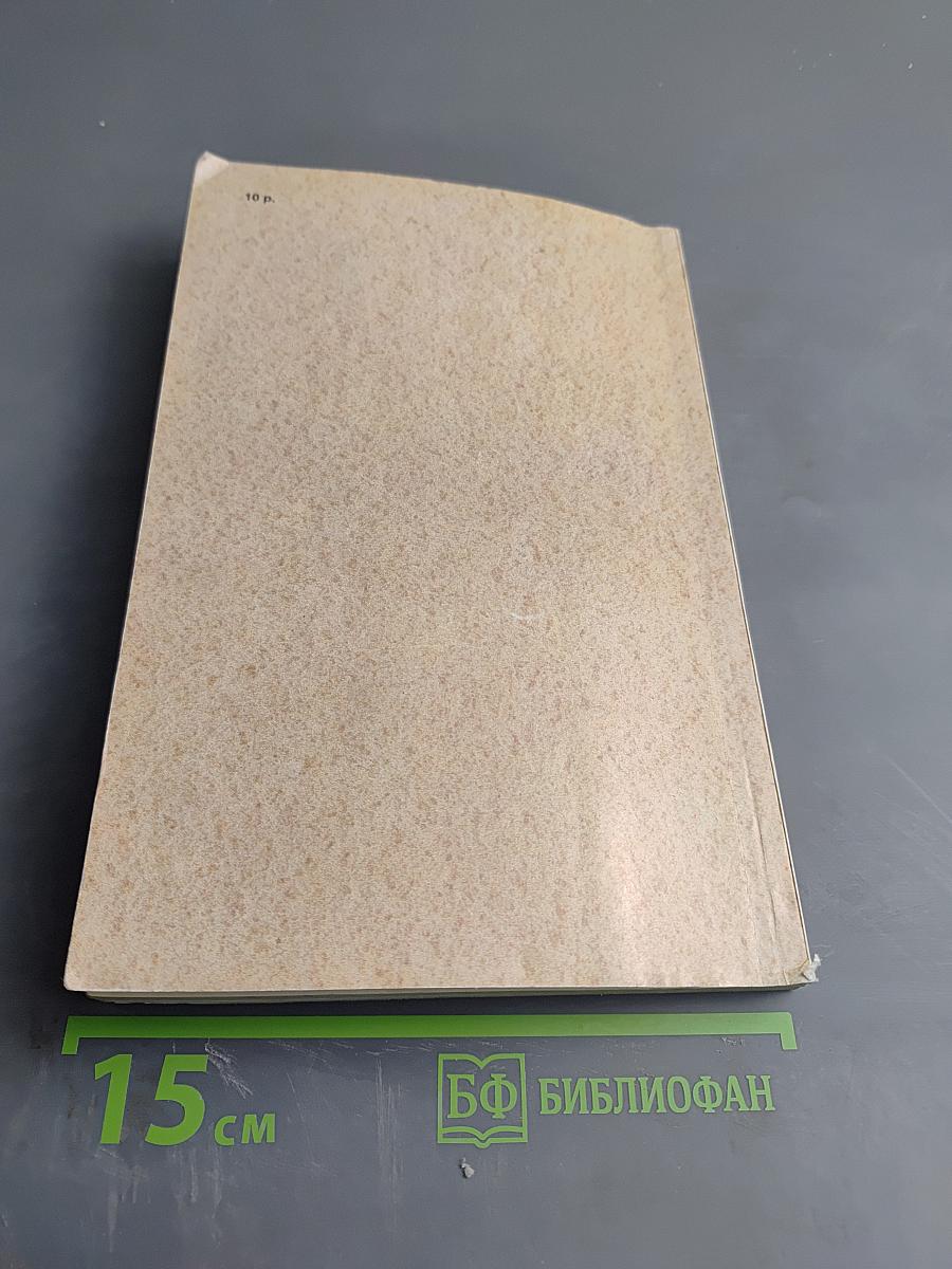 Россия под скипетром романовых 1613-1913