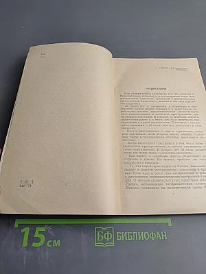 Нюрнберга вчера и сегодня