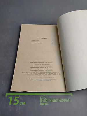 Нюрнберга вчера и сегодня