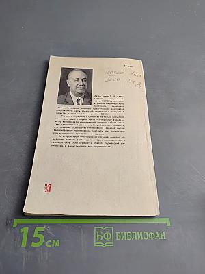 Нюрнберга вчера и сегодня